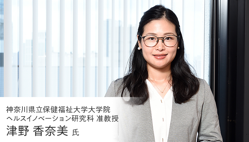 なぜ、パワハラは起こるのか。科学的なデータとエビデンスを基にパワハラ対策を推進し、働く人を、日本を、元気にしたい
